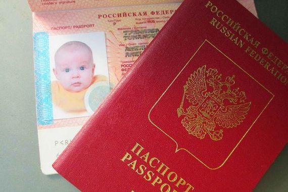 прописка в Грязях