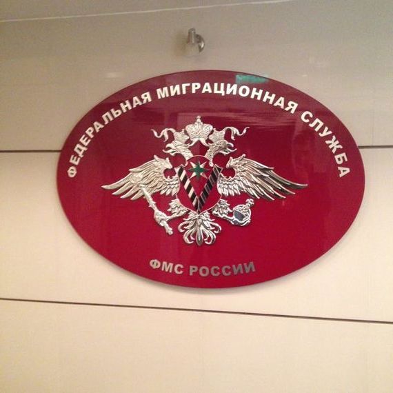прописка в Грязях